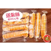 長條麵包袋 12×38cm 法國麵包袋 長條包裝袋 餅乾糖果平口袋 食品袋 自封袋 長條形 甜甜圈法棍貝果 烘焙包裝袋