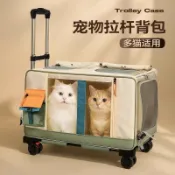【台灣出貨】寵物拉桿箱大容量貓包外出便攜寵物包透氣貓狗推車航空艙寵物用品