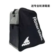 協貿國際日用品生活11館 rollerblade輪滑包兒童溜冰鞋收納包成人旱冰鞋背包單肩包加厚款