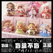 【💯正版】 Miana 小米娜 復古小鋪 系列 盲抽 玩具 收藏 禮物 薔薇花至公仔 盒玩