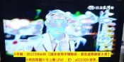 24小時液晶電視到府維修 LG、42LS3400 畫面跳動抖動、不定時畫面雙影、疊影影像灰白