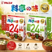 【江戶物語】丸米 MARUKOME 料亭之味 元氣味噌湯 12食/24食 綜合/減鹽 沖泡味噌湯 日本原裝進口