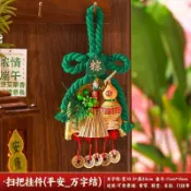 📣爆款推薦📣端午節艾草入戶門口掛件掃帚掛件裝飾萬字結葫蘆香包香囊車載掛飾