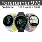 Garmin Forerunner 970 GPS 全方位鐵人運動錶 FR970 三鐵 手錶