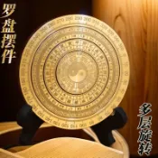 【蝦皮優選】黃銅太極八卦旋轉羅盤 指尖陀螺手把件 羅盤擺件