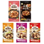 【松果購物】冬季限定  入秋進補囉~經典猴頭菇鍋物系列(猴菇羊肉爐/薑母/麻油/十全大補/佛跳牆/麻辣/泡菜/)