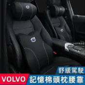 千織屋 volvo 頭枕靠 沃爾沃頸枕 靠墊XC60S60LXC90S90V60頭枕 汽車頸枕 真皮記憶棉靠 枕 坐墊