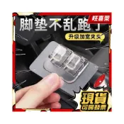 (店+)💥現貨秒出💥汽車腳墊固定貼透明無痕雙麵膠魔術貼尾箱貼卡扣固定貼夾粘貼神器腳踏墊固定器腳墊貼片多功能固定貼腳墊貼片卡扣 7