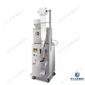 【含稅*可開具發票】全自動定量灌裝機，適用於粉末、顆粒、茶包、豆類，稱重包裝機，分裝機。