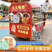 三輪車餐車掇工能三輪電動擺攤小吃夜市專勇早餐移動燒考炸串
