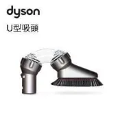 【售配件】 恆隆行原廠貨 Dyson 戴森 吸塵器配件【U型吸頭】適用DC63 DC62 DC48..