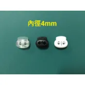 ❣【手作】雙孔小豬鼻彈簧扣 鞋扣 繩扣 止滑扣 口罩扣  現貨