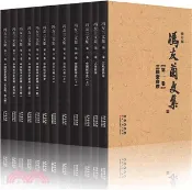 【三民網路書店】馮友蘭文集(修訂本‧全12冊)（簡體書） 作者：馮友蘭