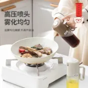 🌟小福星🌟噴油瓶 噴油罐 噴油 噴油壺 油壺 廚房倒油瓶 油噴壺 醬油罐 油罐 油噴瓶 多功能噴油壺玻璃廚房家用食用
