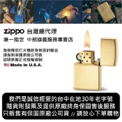 【寧寧精品】美國進口Zippo 原廠授權台中30年旗艦店 防風打火機 煙斗打火機 菸斗打火機 烟斗打火機 5292-1