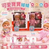 🎀現貨台灣24h出貨🎀兒童可愛咪露洋娃娃🎉可愛眨眼  🍼餵奶音效 辦家家酒 小美樂娃娃衣服可用 益智 親子互動🎉生日禮物