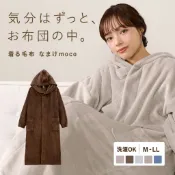 【日本出貨】詩蘿涵朵睡衣外套 珊瑚絨 長款連帽睡袍 加絨加厚家居服 冬天睡衣柔軟保暖毛毯服(B7020W200)