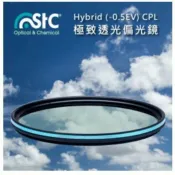 鋼普拉 eye攝影 【eYe攝影】STC Hybrid ( -0.5EV ) CPL 67mm 極致透光 偏光鏡 濾鏡 公司貨 藍天 去反光