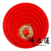 【佛之蓮】水果盤 果盤 塑膠果盤 供果盤 供盤 拜拜果盤 供品盤 敬果盤 供品 拜拜盤子 紅色塑膠盤 龍鳳盤 塑膠圓盤