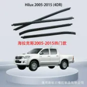 港灣小站 【防水防塵】海拉克斯車窗飾條 豐田Hilux 車窗壓條 玻璃外壓條 擋水膠條 車窗密封條 防水膠條 防風防噪 原廠規格 2005-2015年適用 無損安裝
