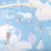 臺灣24H出貨 日式和風玻璃櫻花風鈴 羽毛吊飾 臥室門掛 少女心鈴鐺裝飾