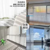 客製化尺寸 手動夢幻簾 垂直夢幻簾 垂直柔紗簾 豎百葉窗簾 遮光隔熱垂直簾 半透光直柔紗簾 直立柔紗簾 客廳遮陽窗簾