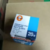下單前詢問數量🌱鎂鎂照明😜改歐司朗 MR11 12V 20W杯燈 傳統鹵素燈泡 另有賣LED
