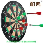 【可開發票】兒童強磁性飛鏢盤安全飛鏢靶十環套裝室內家用親子互動運動玩具