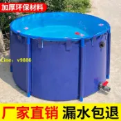 源創優品 【詢價有驚喜】圓形帆布魚池加厚折疊蓄養殖錦鯉水池帶支架家用大型養魚池防水布