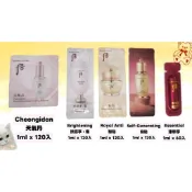 現貨 韓國🇰🇷后 Whoo 【單包販售】 小樣系列 天氣丹 拱辰享:雪 秘貼 津率享 拱辰享:水 精華液 面霜 角質凝露