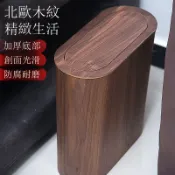 時尚家居 免運 可開發票 【垃圾桶】 原木質感實用木質垃圾桶 高檔酒店衛生間紙簍三色可選工廠直銷 特惠/店長推薦 售後保障 全館折扣 6s411