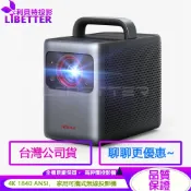 NEBULA Cosmos 4K Laser D2350 家用 雷射智慧無線投影機