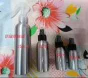 瓶瓶罐罐 化妝瓶 酒精瓶分裝 次氯酸水分裝 季銨鹽分裝 鋁罐 30ml 50ml 100ml 250ml