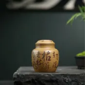 全球選品1館 生活百貨 宜興紫砂茶葉罐手工家用小號儲存罐普洱收納醒茶罐高檔文人茶倉