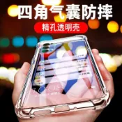 小米9T手機殼氣囊 小米9Tpro保護殼透明 小米8保護套矽膠 小米9手機殼四角防摔 小米8lite手機殼軍規全包保護殼