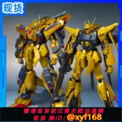 獅子國際購 {保固一年 可打統編}現貨 萬代魂限定 METAL ROBOT魂 MR魂 KA版 全裝甲裝備百式改高達