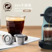 【單孔款膠囊_小雀巢】兼容雀巢咖啡機 Nespresso不鏽鋼咖啡膠囊填充循環重復使用殼diy