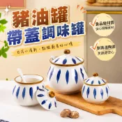 豬油罐帶蓋日式小清新食品級耐高溫烹飪辣油紅油罐鹽罐子家用
