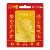 烘爐地-金運當頭 icash2.0