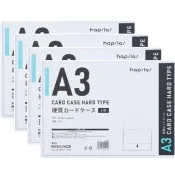 HAPILA ハピラ 推活周邊4入組A3 硬質 海報夾 海報保護夾 海報套 全透明 文件套 保護套1組1入