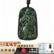 天然新疆和田玉項鍊吊墜 開光關羽關公項鍊吊墜 關聖帝君武財神玉石項鍊吊飾 驅邪避兇財運亨通青玉吊飾掛件（附證書）
