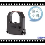 墨水小舖 AMANO EX3000/EX3200/EX3350/EX3500/EX3500N/EX-3500 打卡鐘色帶
