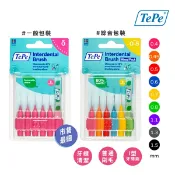康諾健康生活館 瑞典【TePe 緹碧】Ｉ型牙間刷 (普通刷毛)