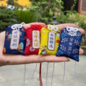 {可打統編}🔥創意隨身御守香囊空袋平安福成品日式可愛刺繡小香包學生禮物掛件