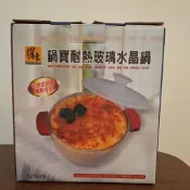 股東紀念品 鍋寶耐熱玻璃水晶鍋