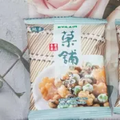 【現貨】【 享免運喔】🐲😋頭等艙✈️長榮嚴選🍘航空米果14g 【找便宜 這裡買】