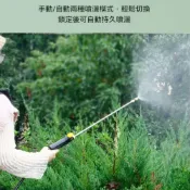 8L 圓桶標配電動噴霧器  12V4AH 小型鋰電噴菜桶  伸縮不鏽鋼噴桿噴霧機 手提背帶兩用