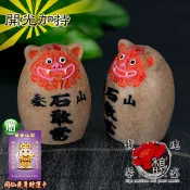 馥瑰馨盛 一對泰山石敢當擺件-風獅爺財錢平穩山海-風水開運鎮宅擺件(含開光加持)