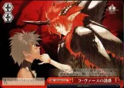 《CardTube卡族》(140710) SE/S04-073 CR (WS) 光明與黑暗續戰篇普卡 (紅橫)