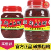 🔥【千味千尋】臺灣出貨 🚀免運🚀 郫縣豆瓣醬正宗四川特產紅油豆瓣醬批發家用炒菜調料下飯菜